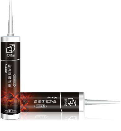 1770626008149206.png 中冠志達(dá)-Z999-02.png