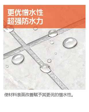 1770629995577732.jpg 冠固達- 1688匠心磚色系列水洗碳環(huán)彩砂美縫劑-02.jpg