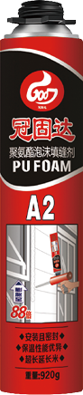 1770630512583028.png 冠固達(dá)-A2聚氨酯泡沫填縫劑-05.png