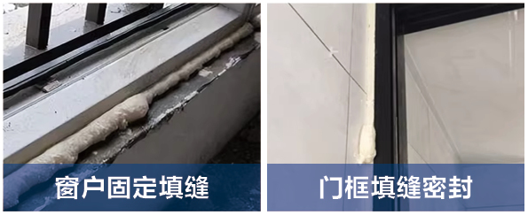 冠固達-1688特級A1黑金聚氨酯泡沫填縫劑-02.jpg