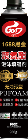 冠固達-1688特級A1黑金聚氨酯泡沫填縫劑-05.png