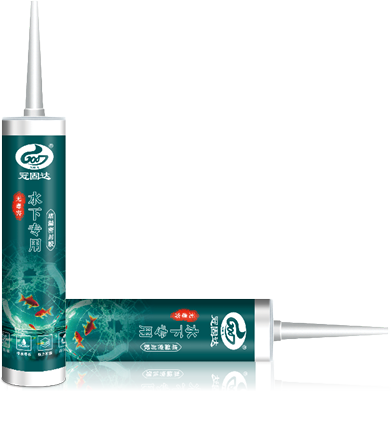 冠固達-水下專用無毒害堵漏密封膠-03.png